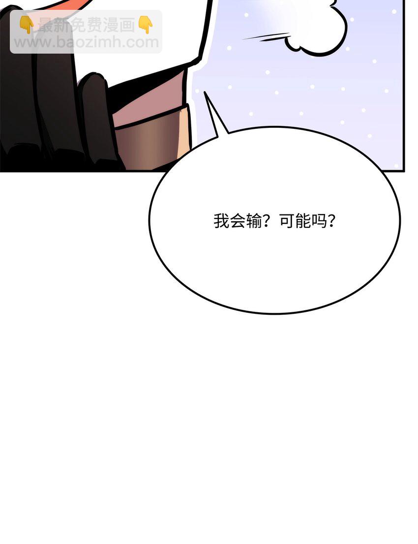 120 不共戴天(1/3)-第120话