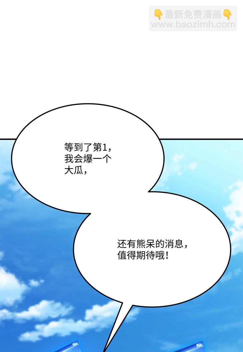 120 不共戴天(1/3)-第120话