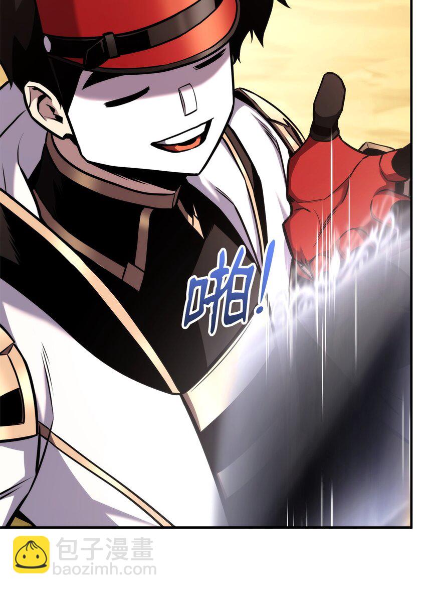 120 不共戴天(1/3)-第120话