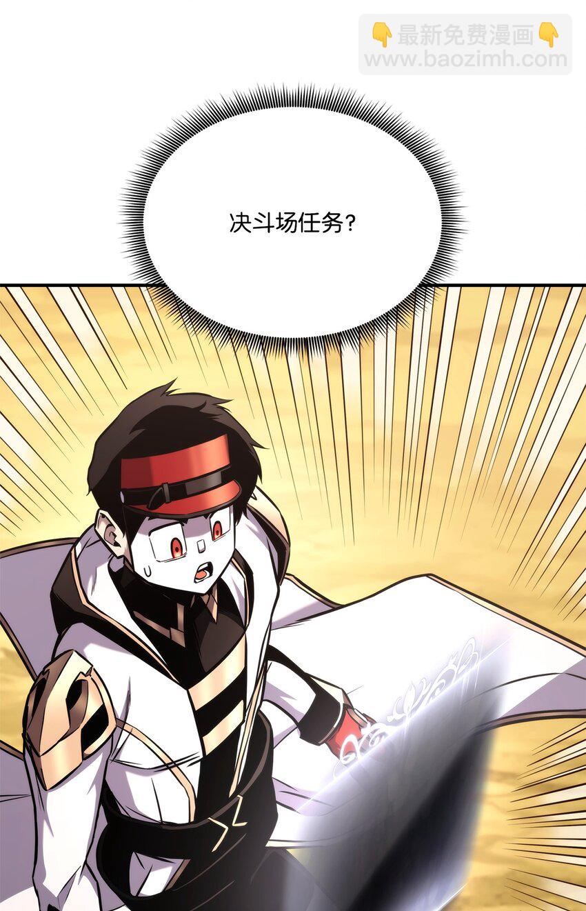 120 不共戴天(1/3)-第120话