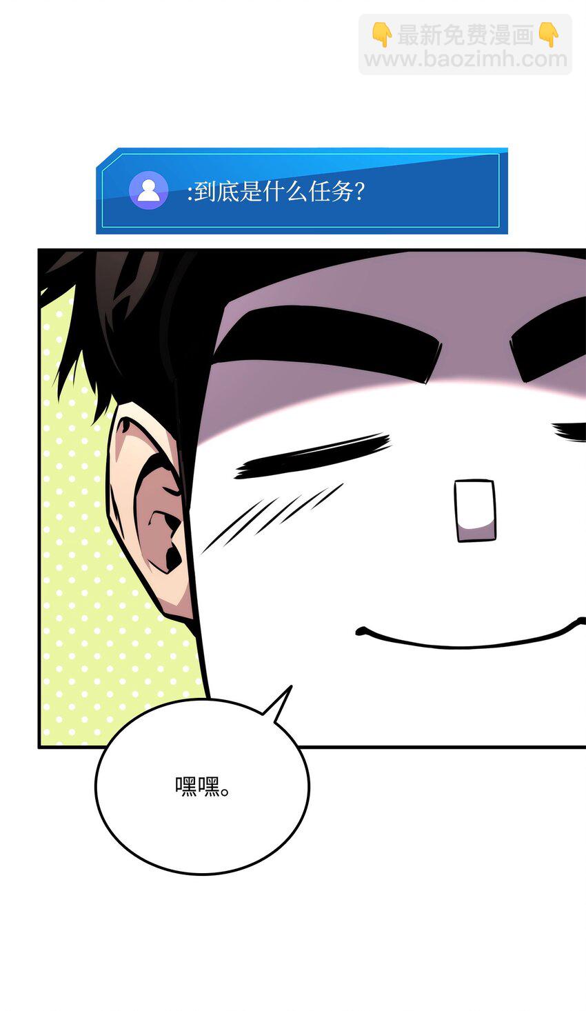 120 不共戴天(1/3)-第120话