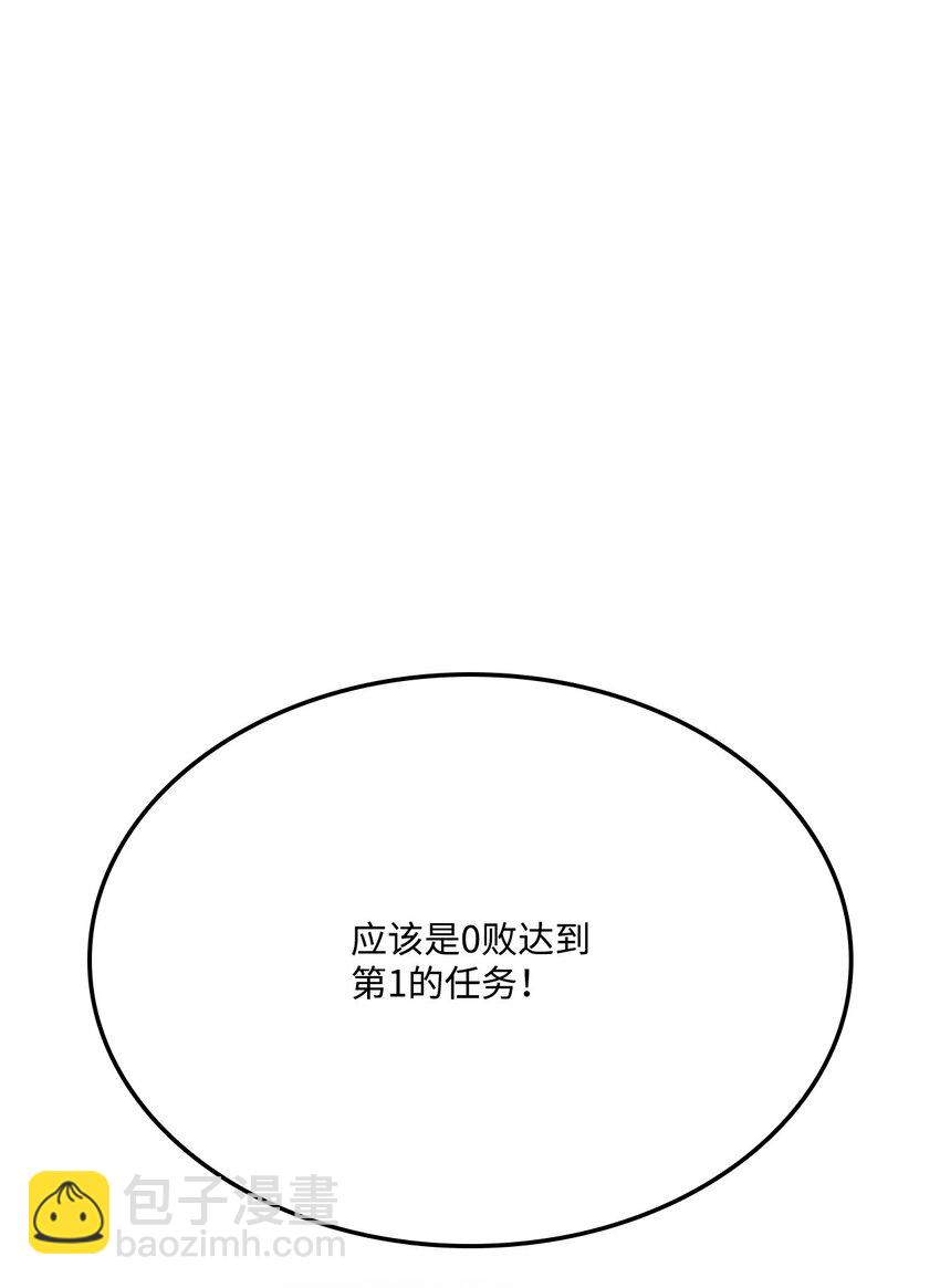 120 不共戴天(1/3)-第120话