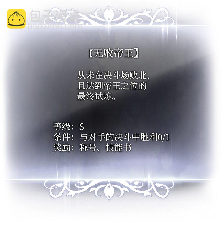 120 不共戴天(1/3)-第120话