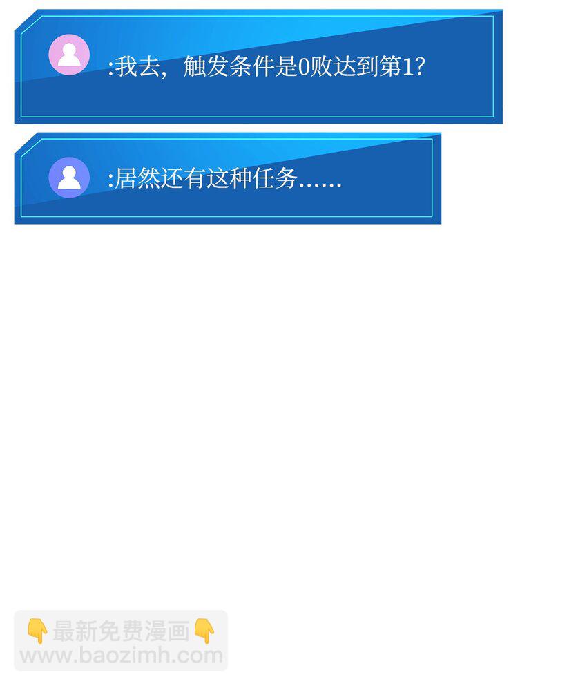 120 不共戴天(1/3)-第120话