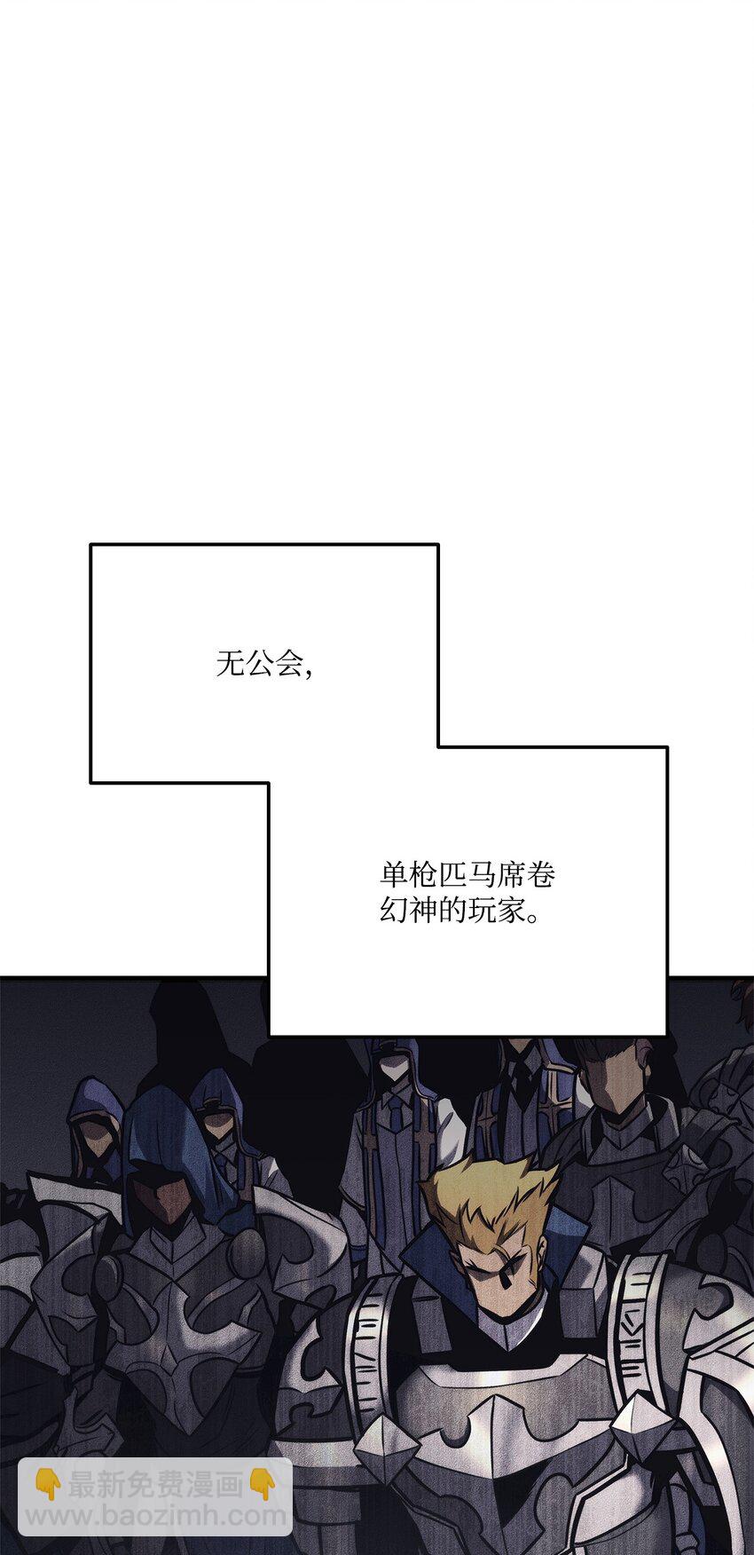 120 不共戴天(1/3)-第120话