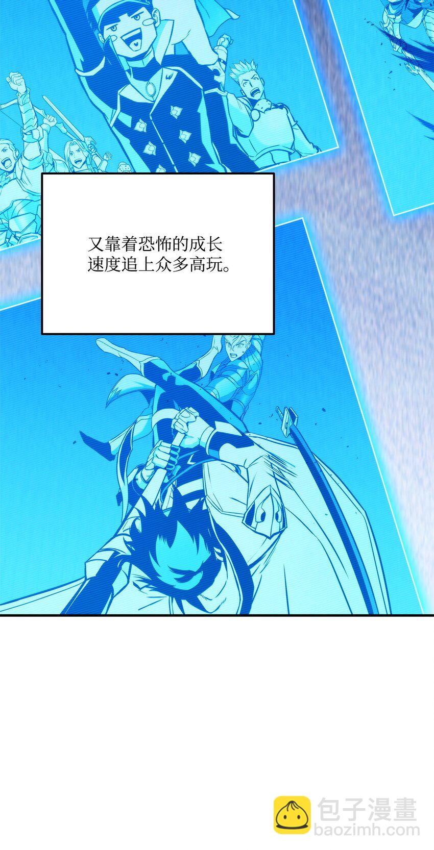 120 不共戴天(1/3)-第120话