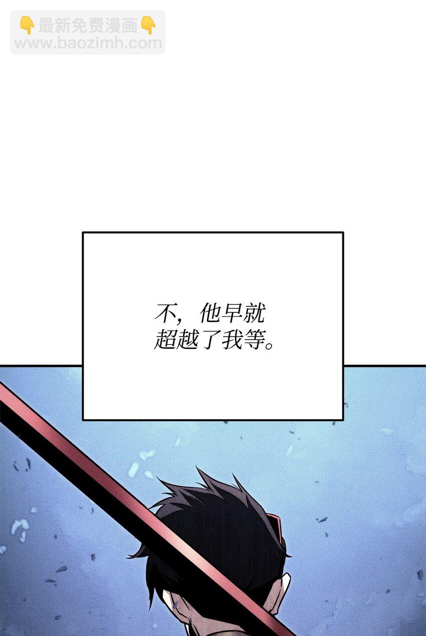 120 不共戴天(1/3)-第120话