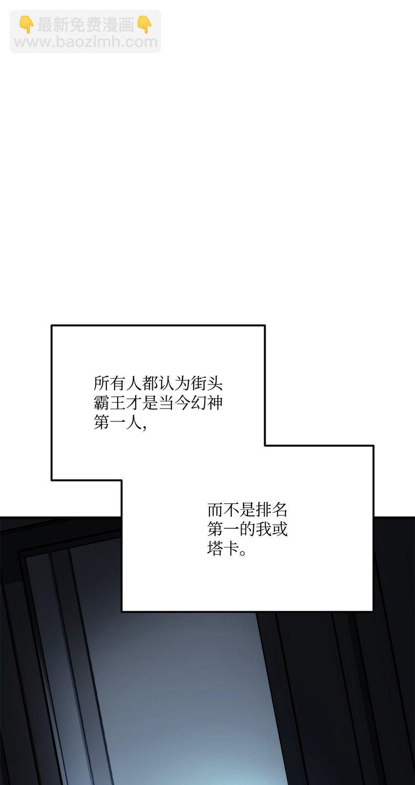 120 不共戴天(1/3)-第120话