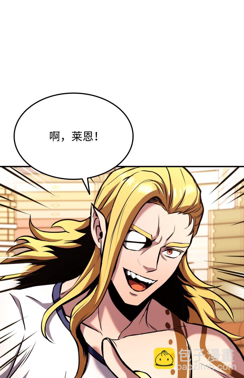 124 东大陆(1/3)-第124话