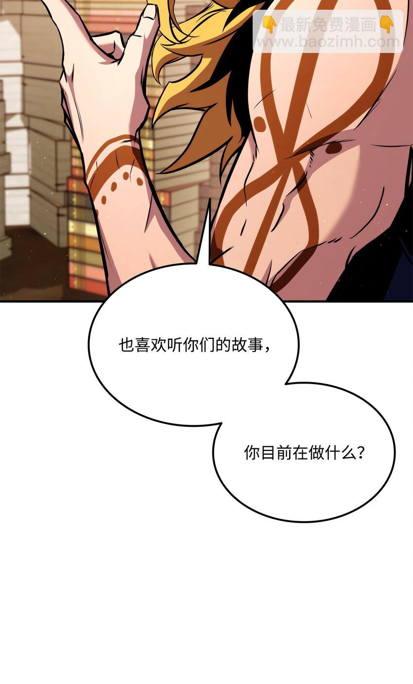 124 东大陆(1/3)-第124话