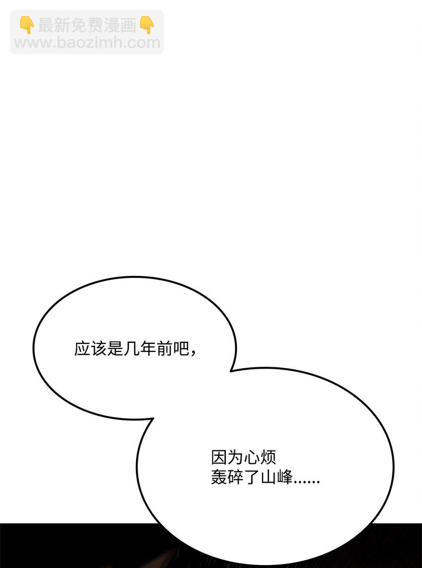 124 东大陆(1/3)-第124话