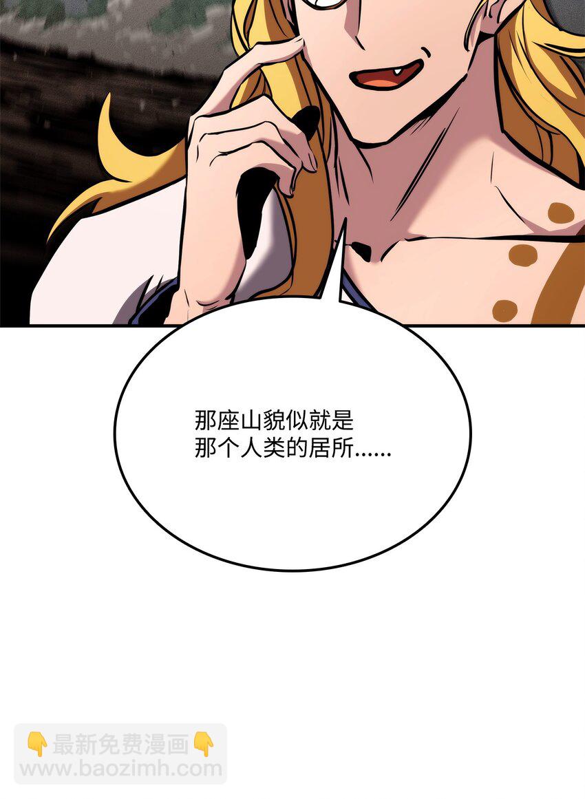 124 东大陆(1/3)-第124话