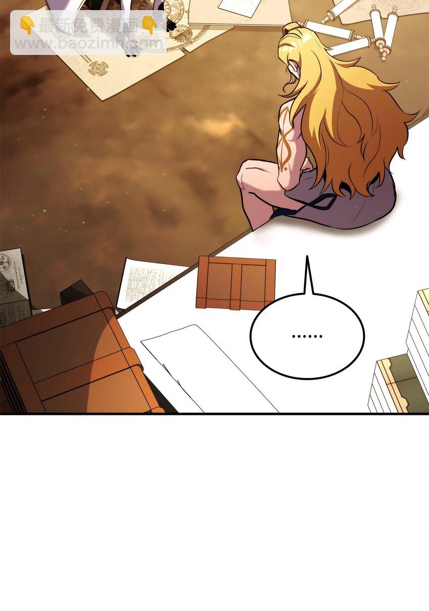 124 东大陆(1/3)-第124话