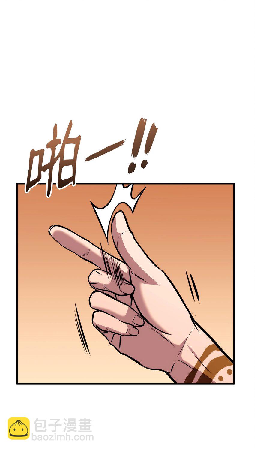 124 东大陆(1/3)-第124话