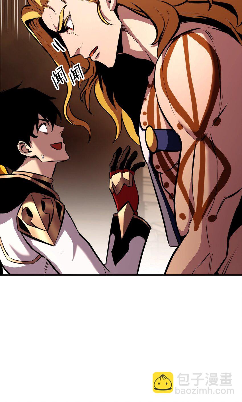 124 东大陆(1/3)-第124话