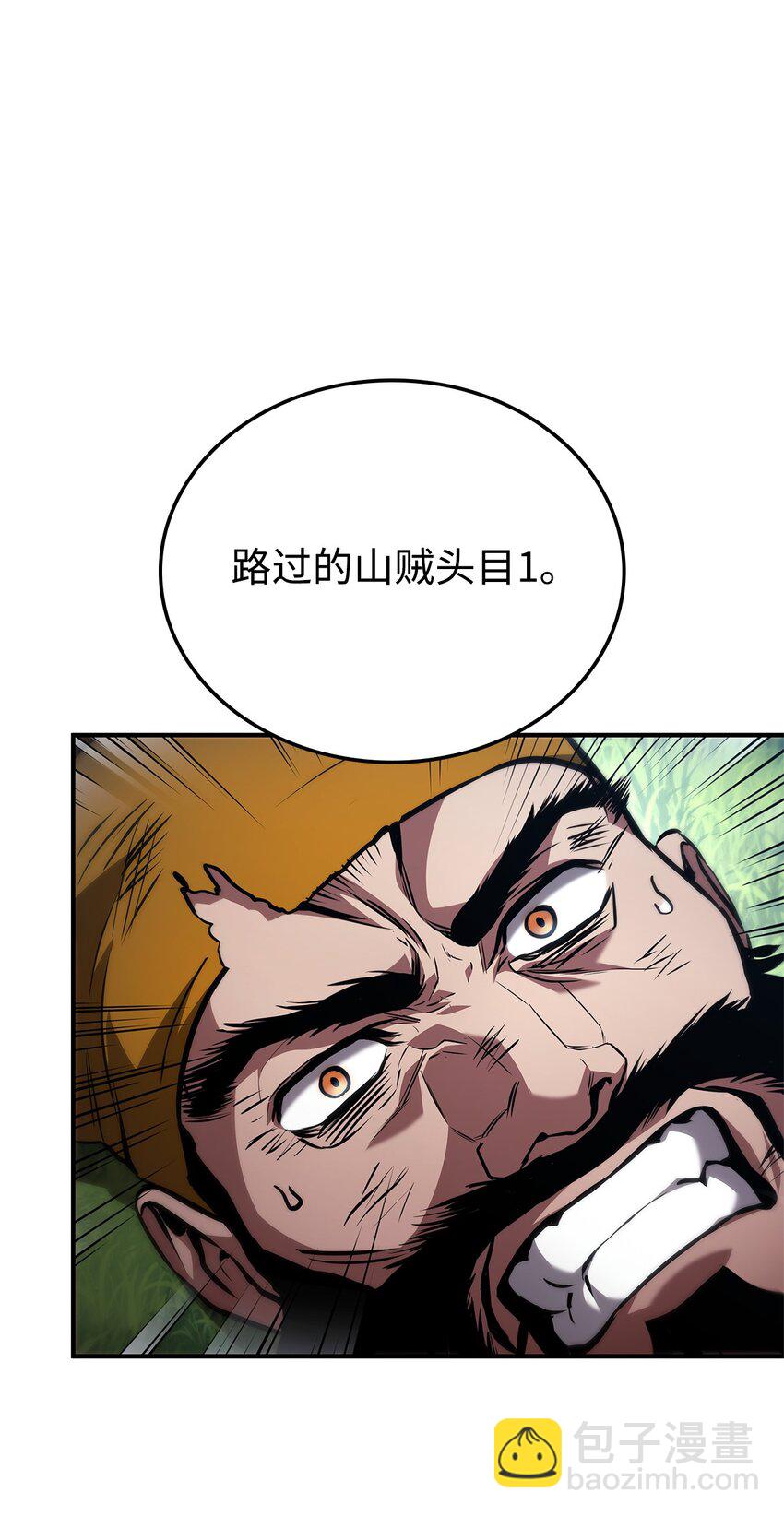 126 熟练度(1/3)-第126话