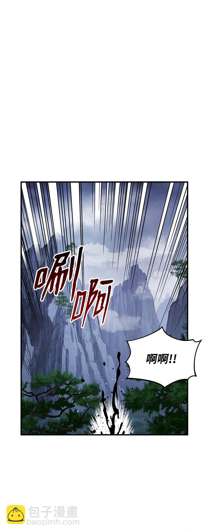 126 熟练度(1/3)-第126话