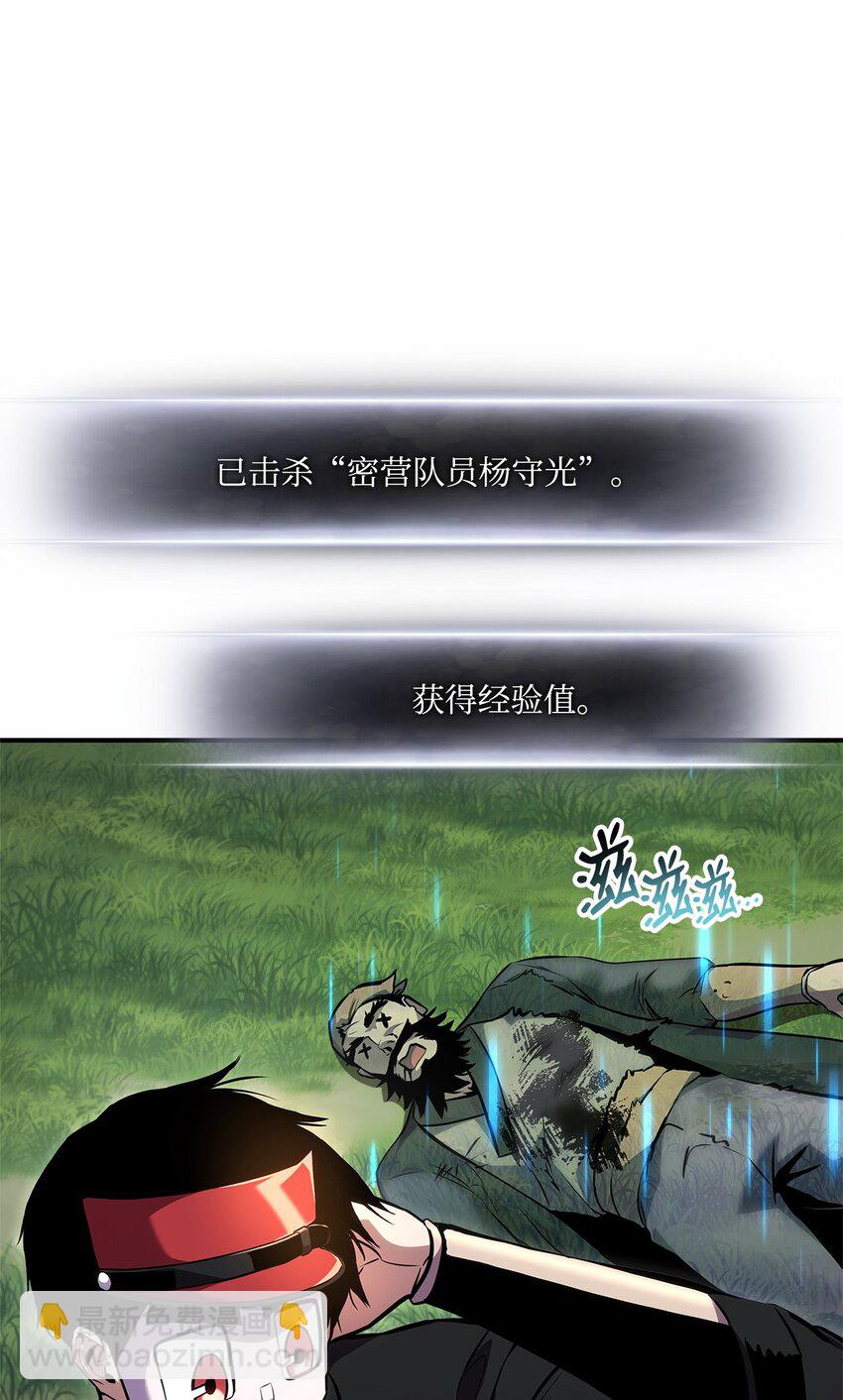 126 熟练度(1/3)-第126话