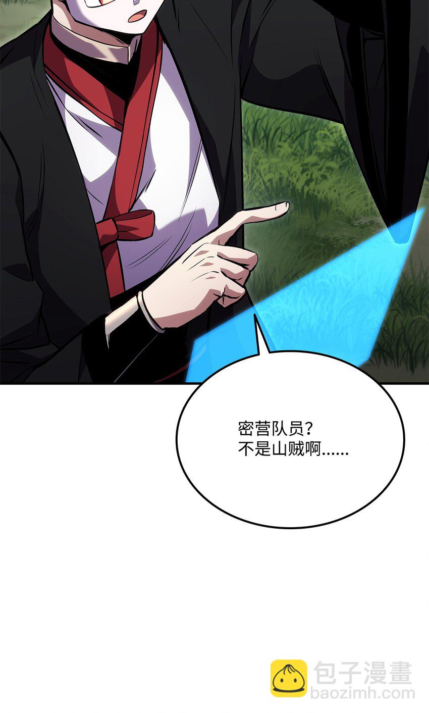 126 熟练度(1/3)-第126话