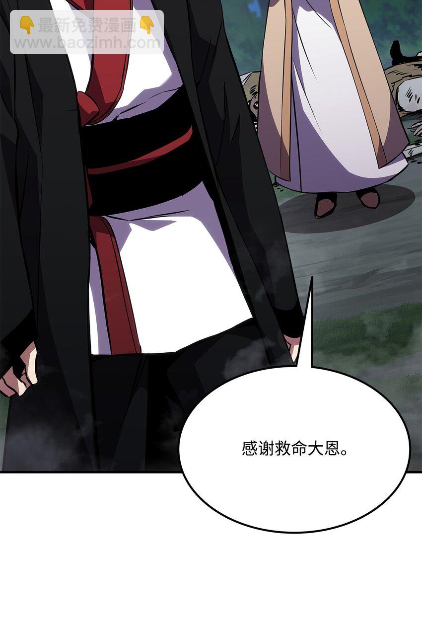 126 熟练度(1/3)-第126话