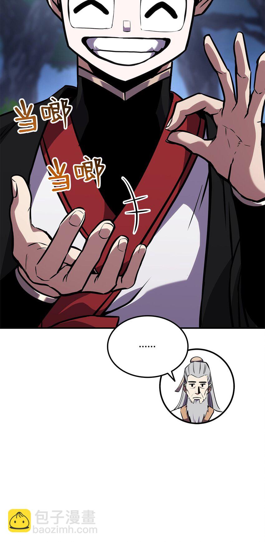 126 熟练度(1/3)-第126话