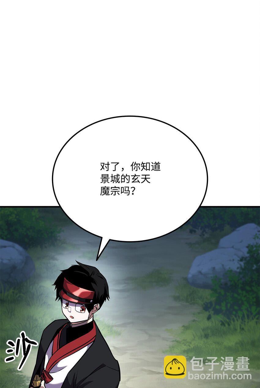 126 熟练度(1/3)-第126话