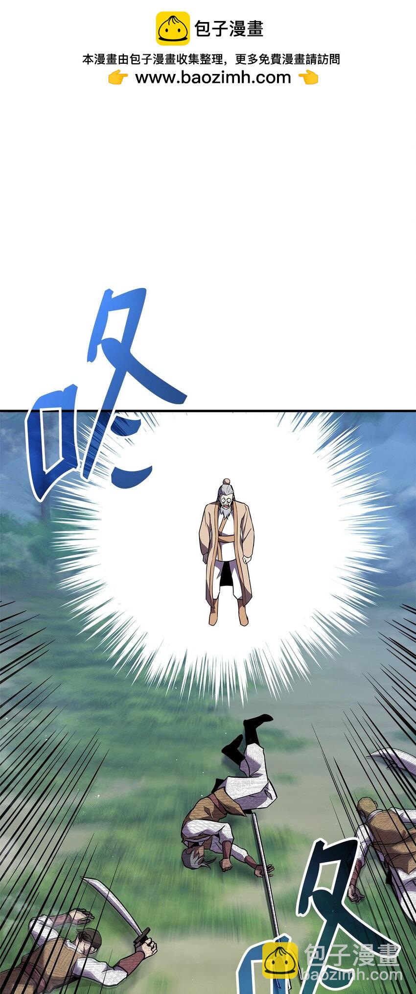 126 熟练度(1/3)-第126话