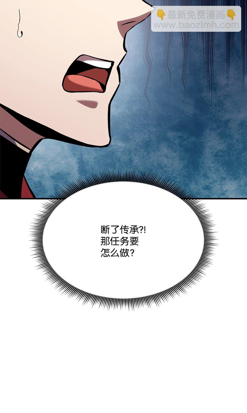 126 熟练度(1/3)-第126话