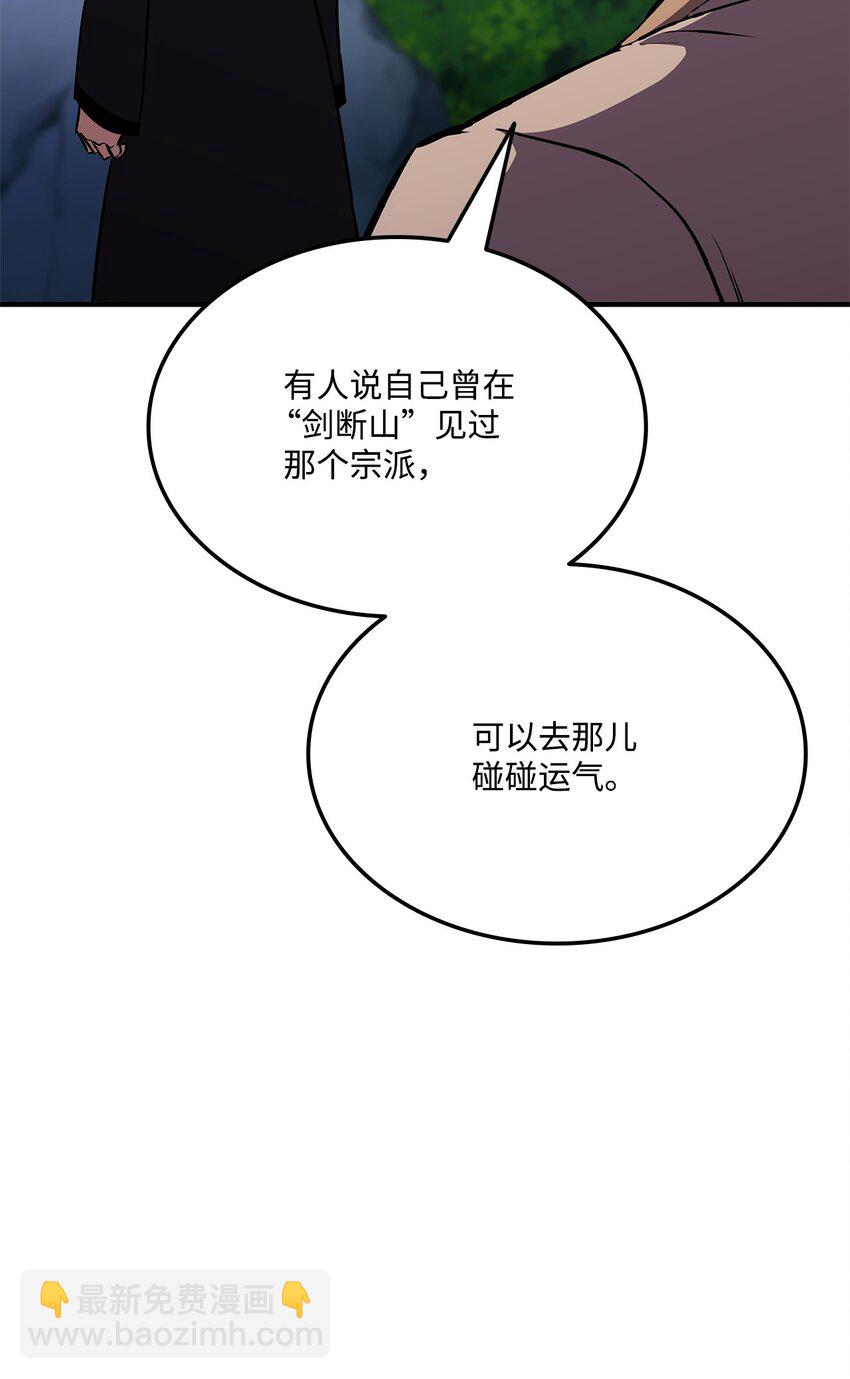 126 熟练度(1/3)-第126话