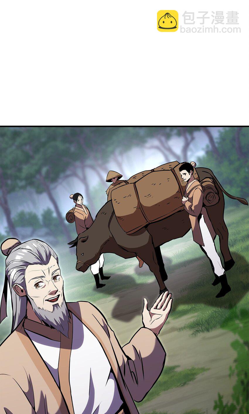 126 熟练度(1/3)-第126话