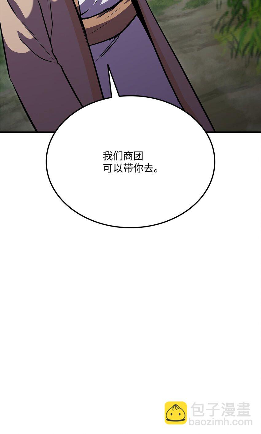 126 熟练度(1/3)-第126话