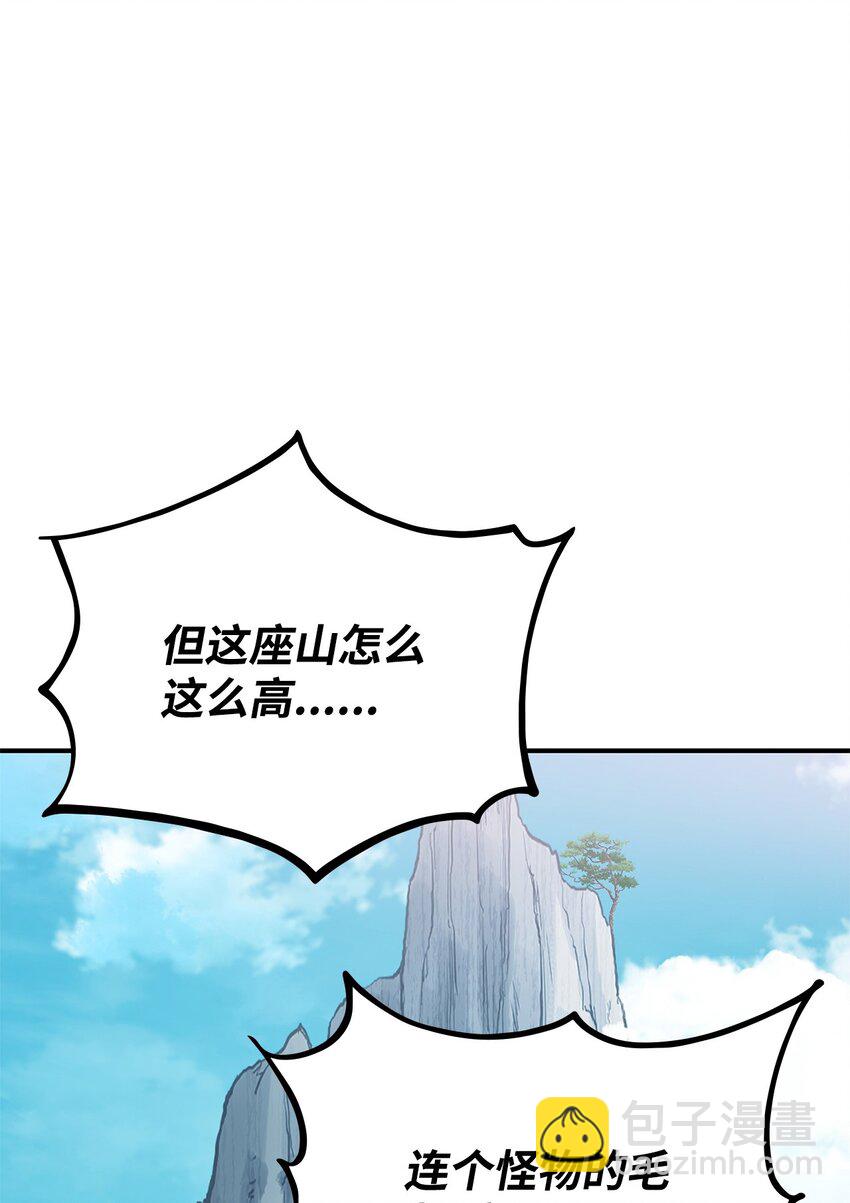 126 熟练度(1/3)-第126话