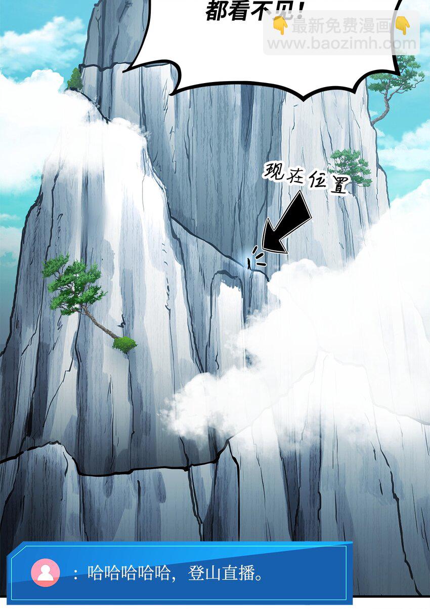 126 熟练度(1/3)-第126话