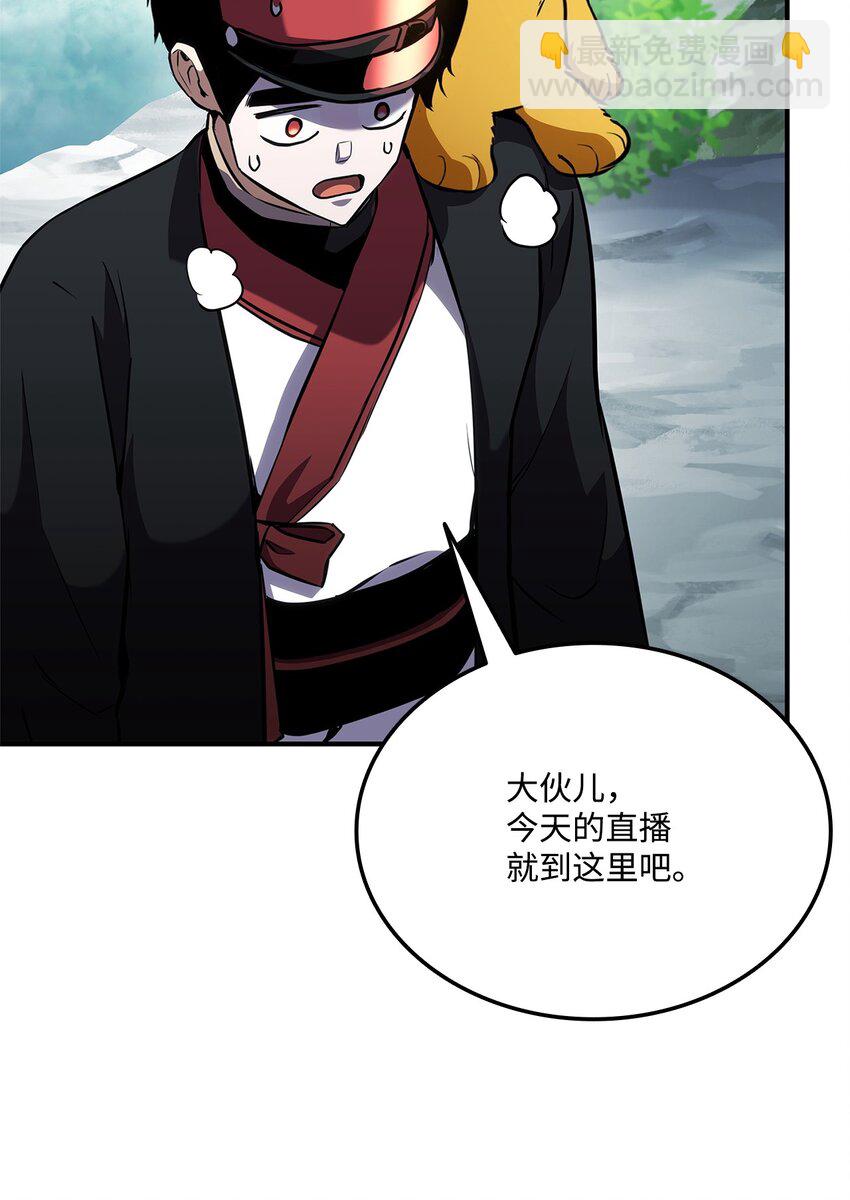 126 熟练度(1/3)-第126话