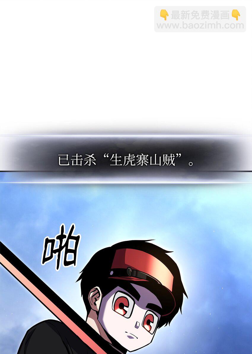 126 熟练度(1/3)-第126话