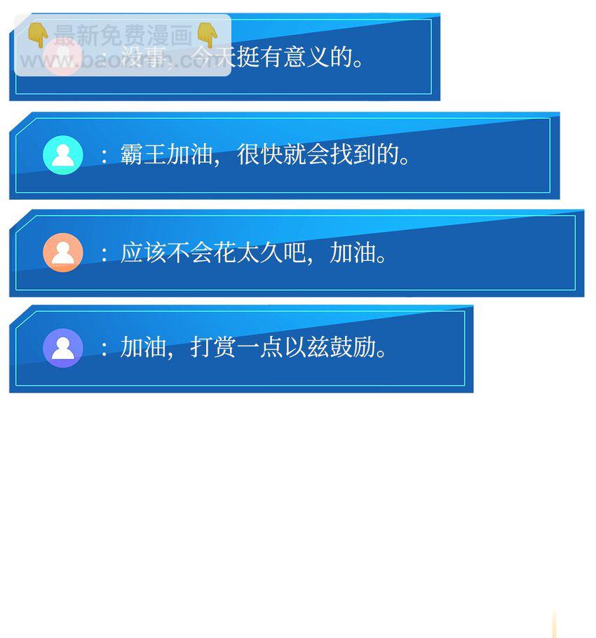 126 熟练度(1/3)-第126话