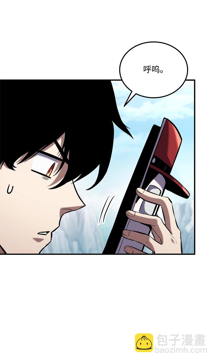 126 熟练度(1/3)-第126话