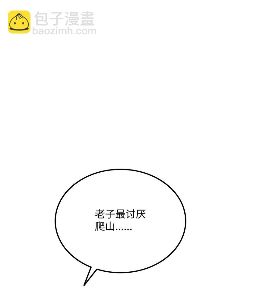 126 熟练度(1/3)-第126话