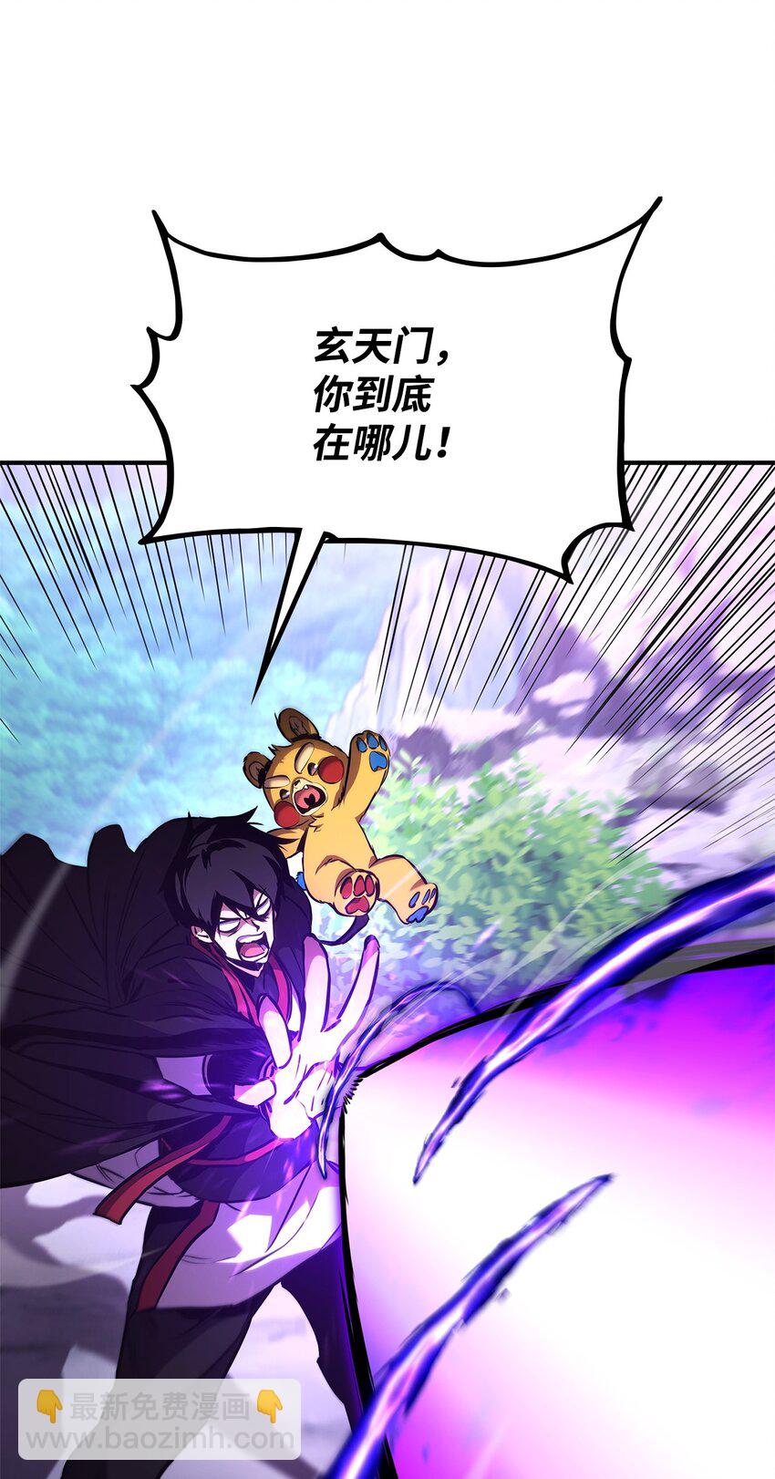 126 熟练度(1/3)-第126话