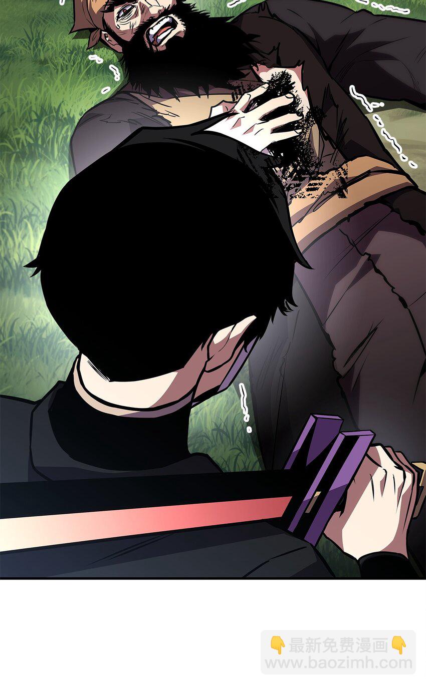 126 熟练度(1/3)-第126话