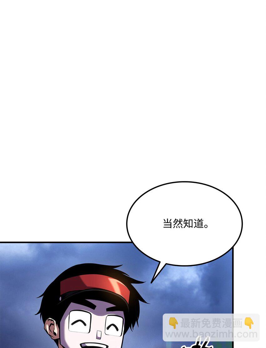 126 熟练度(1/3)-第126话