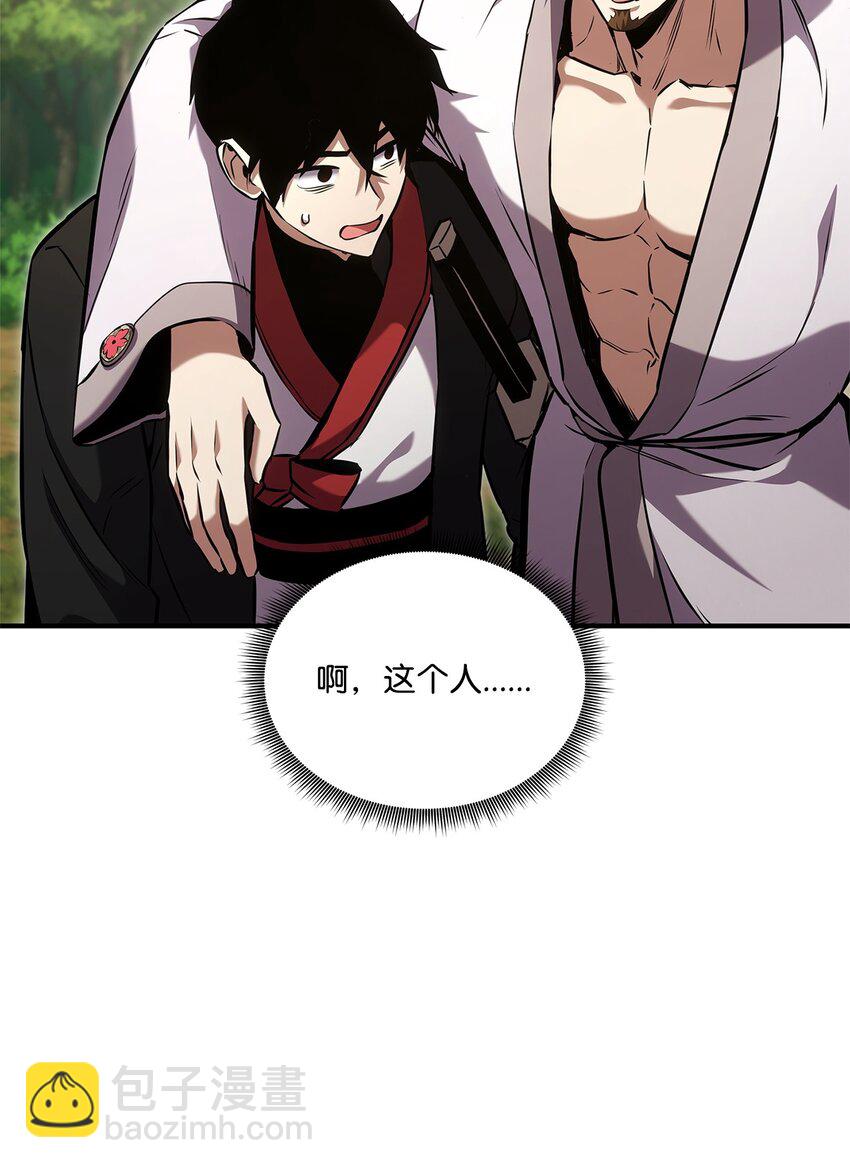 128 热情的大叔(1/3)-第128话