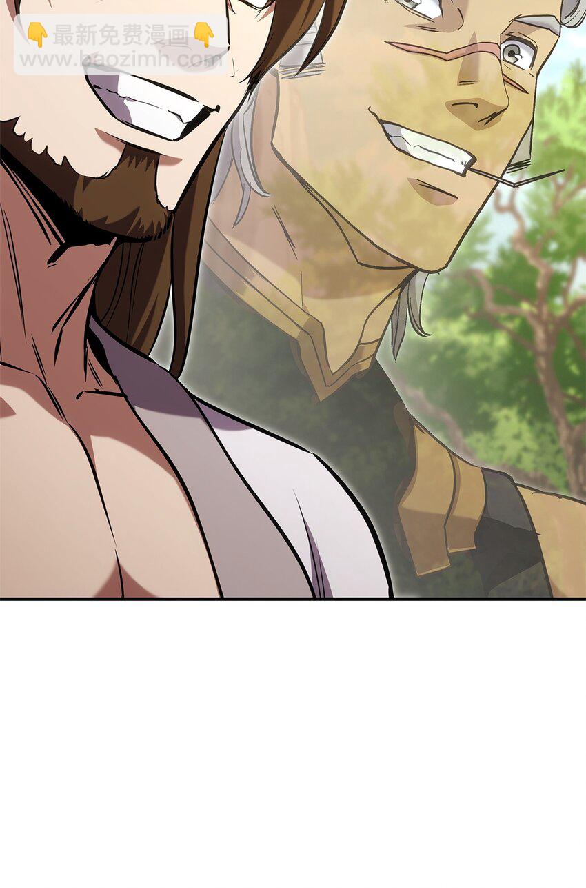 128 热情的大叔(1/3)-第128话