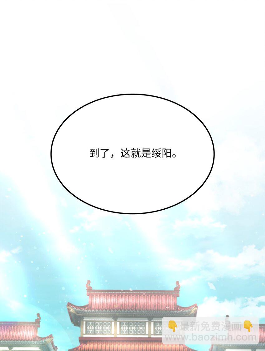 128 热情的大叔(1/3)-第128话