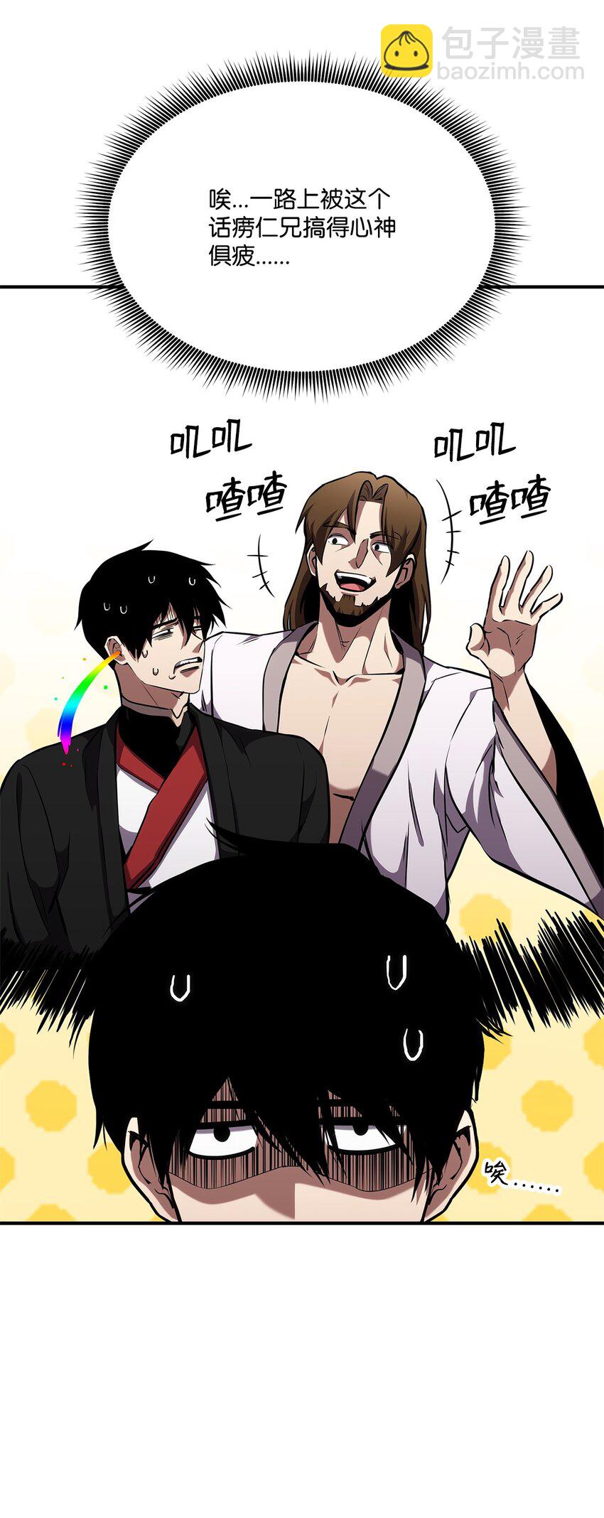 128 热情的大叔(1/3)-第128话