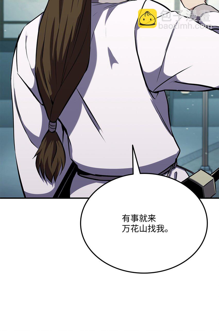 128 热情的大叔(1/3)-第128话