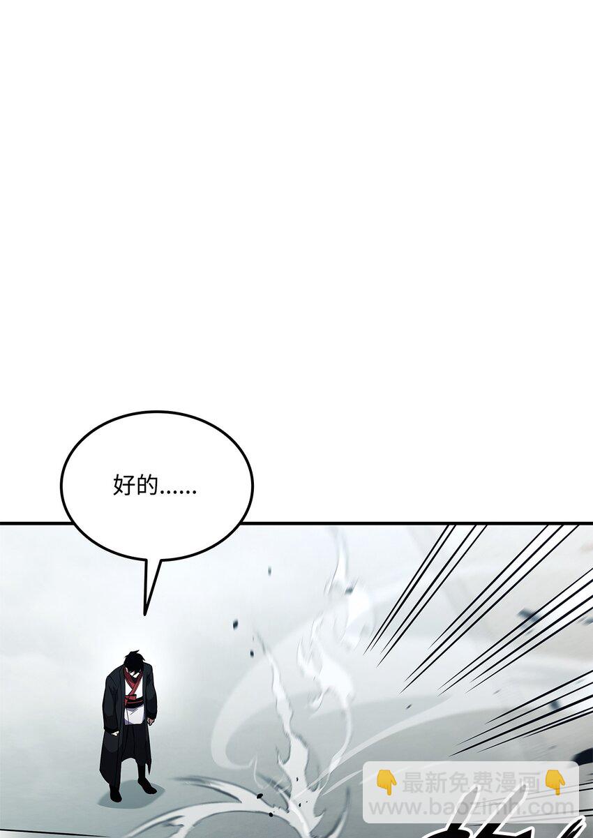 128 热情的大叔(1/3)-第128话