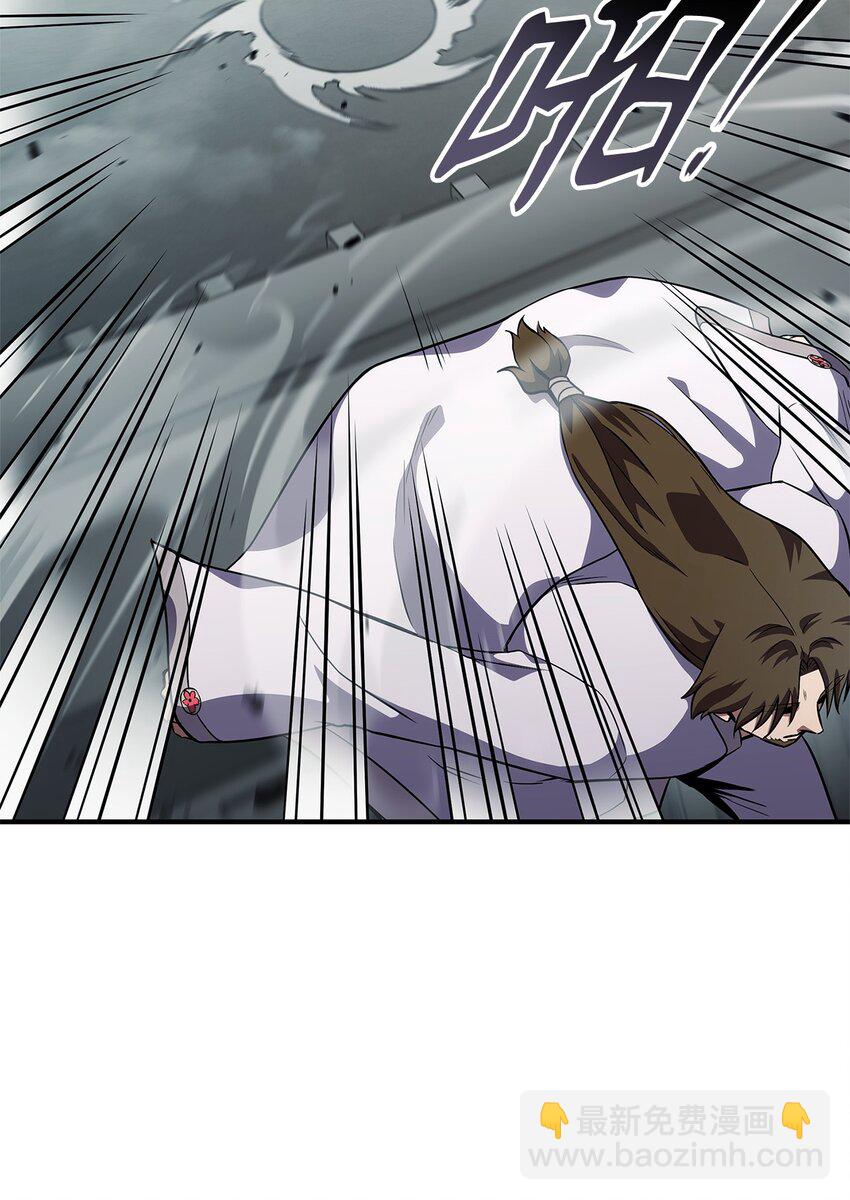 128 热情的大叔(1/3)-第128话