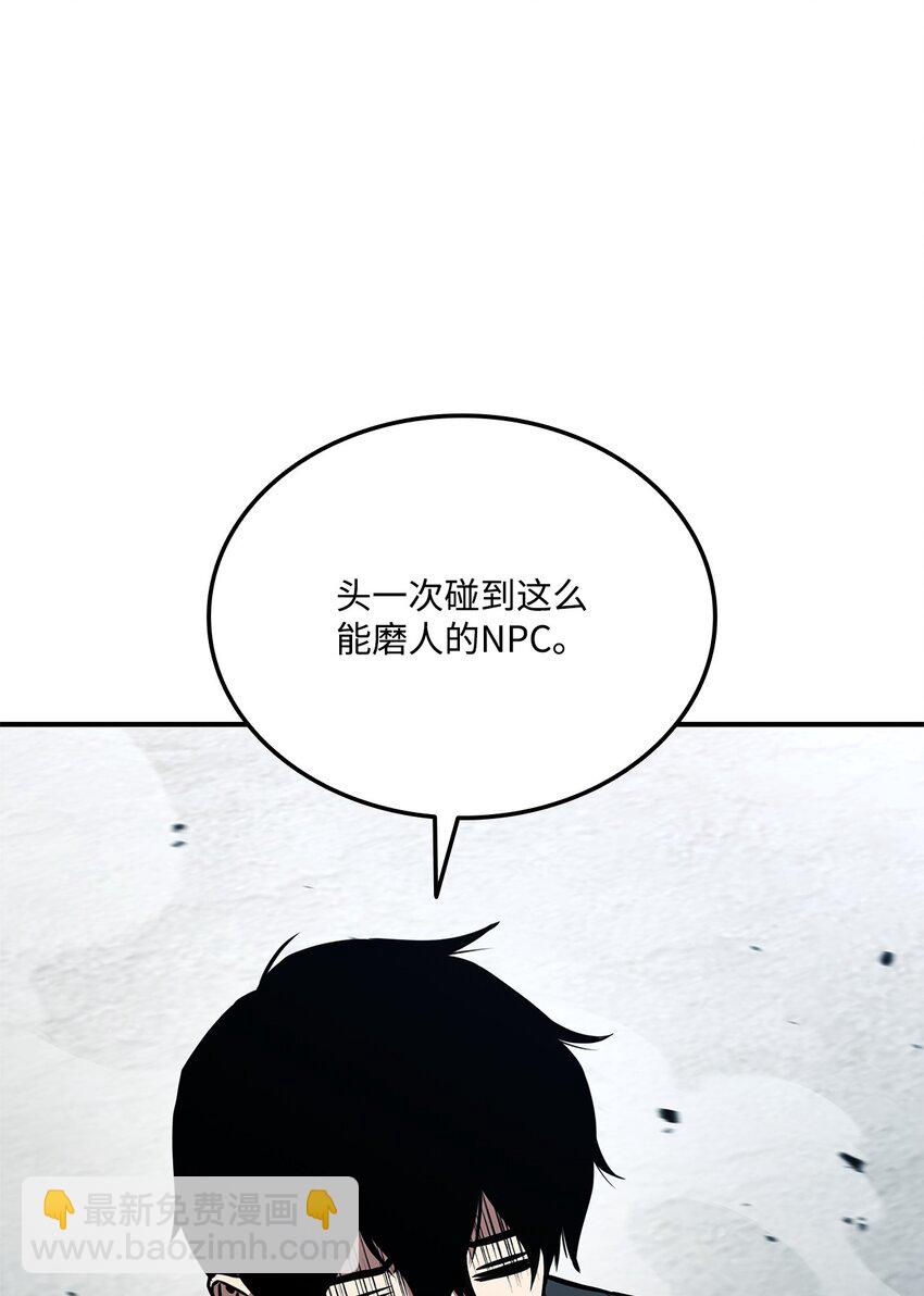 128 热情的大叔(1/3)-第128话