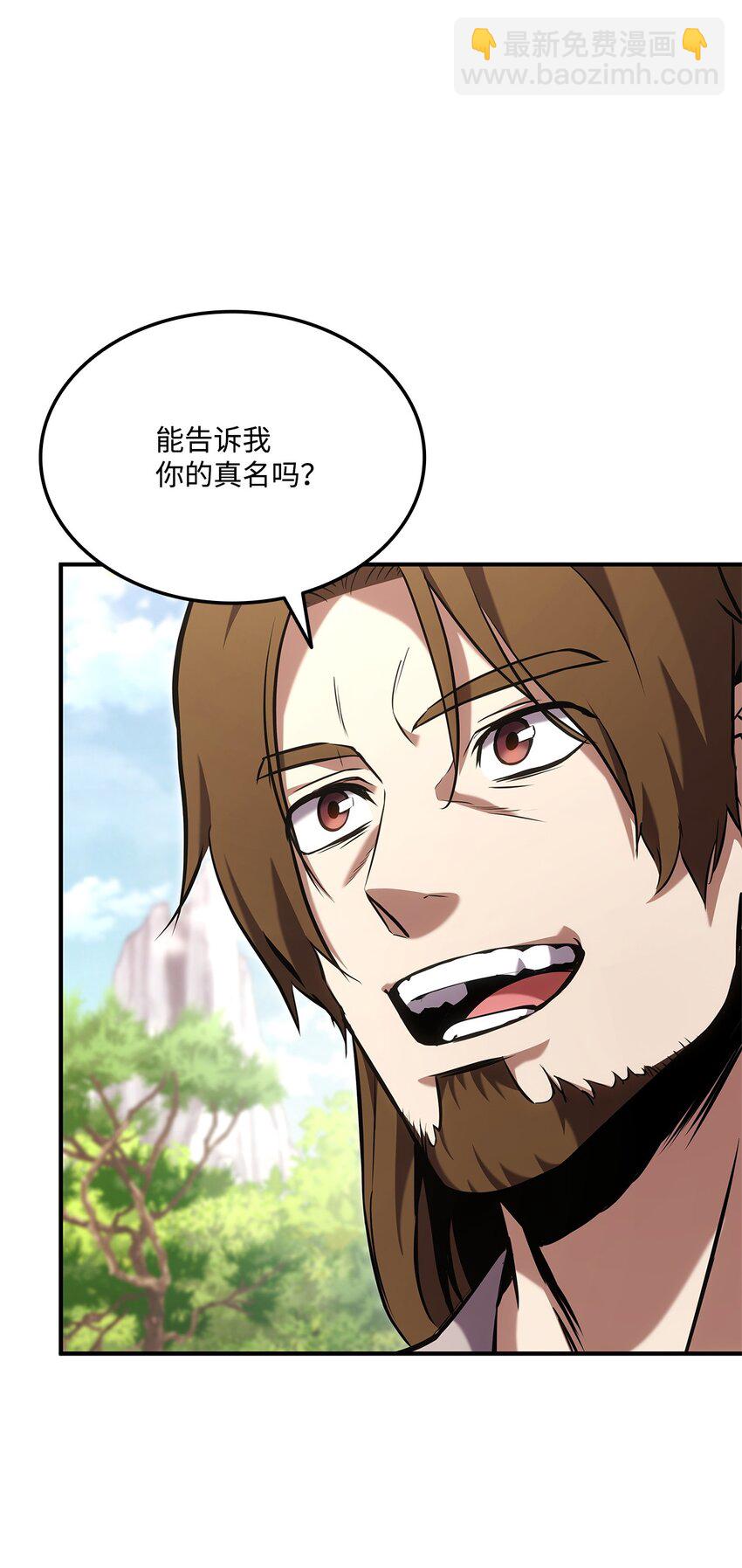 128 热情的大叔(1/3)-第128话